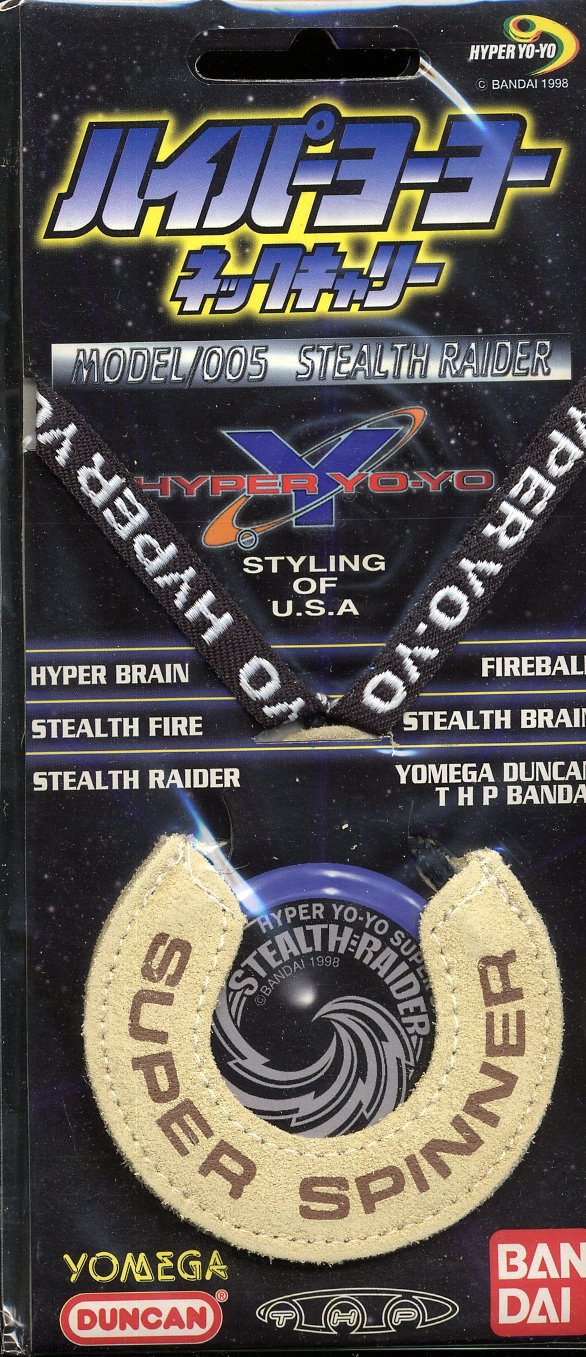 ☆ハイパーヨーヨー　ネックキャリー Amazon | ハイパーヨーヨー ネックキャリー005 ステルスレイダー